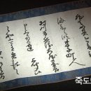 봉서수산