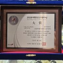 이충용「스승달」 | 요즘 가장 핫한 전통주 지읒리을 막걸리 압구정 갤러리아백화점 명품관 WEST 럭셔리홀 인 서울 팝업 후기