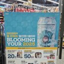 GS25 상수홍대점 이미지