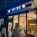 여우애김밥 킨텍스점