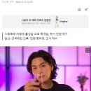 [단독] “BTS 슈가, 복무교육 때 잠만 잤다” 목격담··· 추가민원 접수 이미지