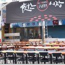 고한구공탄시장(고한시장) 이미지