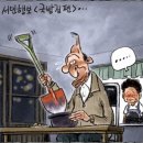 서민국밥 이미지