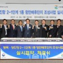 청인건설주식회사