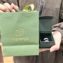 다온랩스 네이버블로그