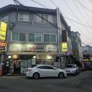 모텔청화 | 파주 문산 청화모텔 솔직 후기 외관은 오래됐지만 내부는 깔끔, 다만 담배 냄새는 아쉬움 (냄새가 너무...