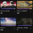 비비큐(BBQ)신지산스마트점 | 2026 Q1 ❄