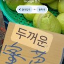 왕정제 | 3박 4일 대만여행 후기