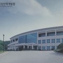 글로벌인력개발원 이미지