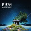 미디어고창 네이버블로그