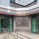 자연드림 세탁소 이미지