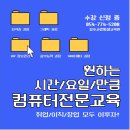 미디어 활용교실 이미지