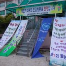 KT하동지사 이미지