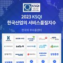 한국산업서비스