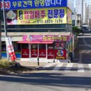 태전상사