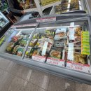 리더스식자재할인마트(풍기) 이미지