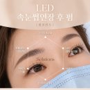 스타속눈썹전문샵