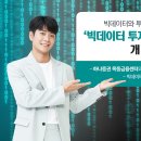로보피아