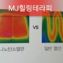 난방의혁명숯나노탄소원적외선액자난로 팝니다 이미지