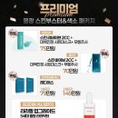 위례아이디의원 이미지