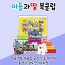 알찬도서 네이버블로그