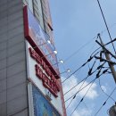 고척어린이집 | [서울 구로구] 고척동 보드게임카페 더홀릭보드게임카페 고척점