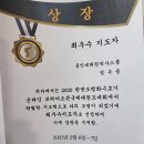 용인대 국가대표 태권도 스쿨 이미지