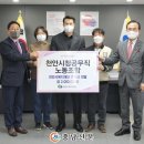 천안시청공무직노동조합 이미지