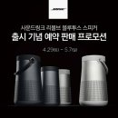 리볼브 전자신문