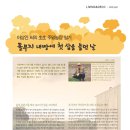 산들농원 이미지