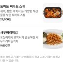 취함스터디카페 | 아차산역 브런치 | 후문 카페