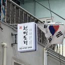 천명 | [익산 천명도령] 신점, 타로점 만능 점집 다녀온 후기 :)