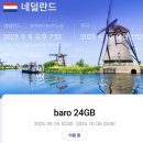 926 | 대한항공 KE926 암스테르담 -> 인천 탑승후기 보잉 787-10