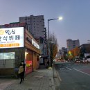 22-11/15-화 함바집-아침밥 안양천-단풍구경 안양천-뚝방길 철산동-뼈해장국 이미지