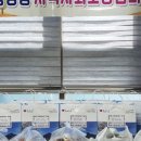 한전DC마트 이미지