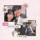 대천(하)휴게소 편의점 | 🎡우당탕탕 100일 경주여행 with 서아기하🎡(스압주의)