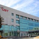 한국공학대학교 융합기술에너지대학원 이미지