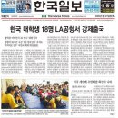 한국일보광고 - 종로구 종로 19 | 한국일보광고