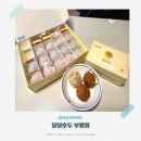 세븐일레븐(인천부평노체점) | 부평호두과자 달달호두 인천답례품 추천 인절미맛 앙버터맛