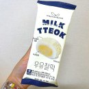 CU 우만삼익점 네이버블로그