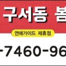 모텔봄 이미지