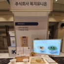 효반 로고