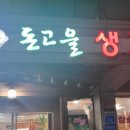 율지농장 네이버블로그