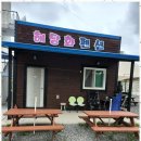 학암포 해당화 이미지