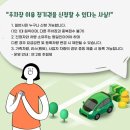 곤지암2배수펌프장 이미지