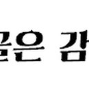 세븐일레븐 이태원2호점 이미지