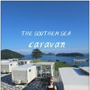 설리와카라반펜션 이미지