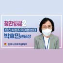 안산시립지역아동센터 이미지