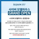 피오푸르지오공인중개사사무소 이미지