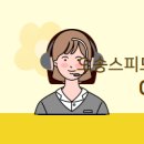 스피드공인중개사사무소 네이버블로그